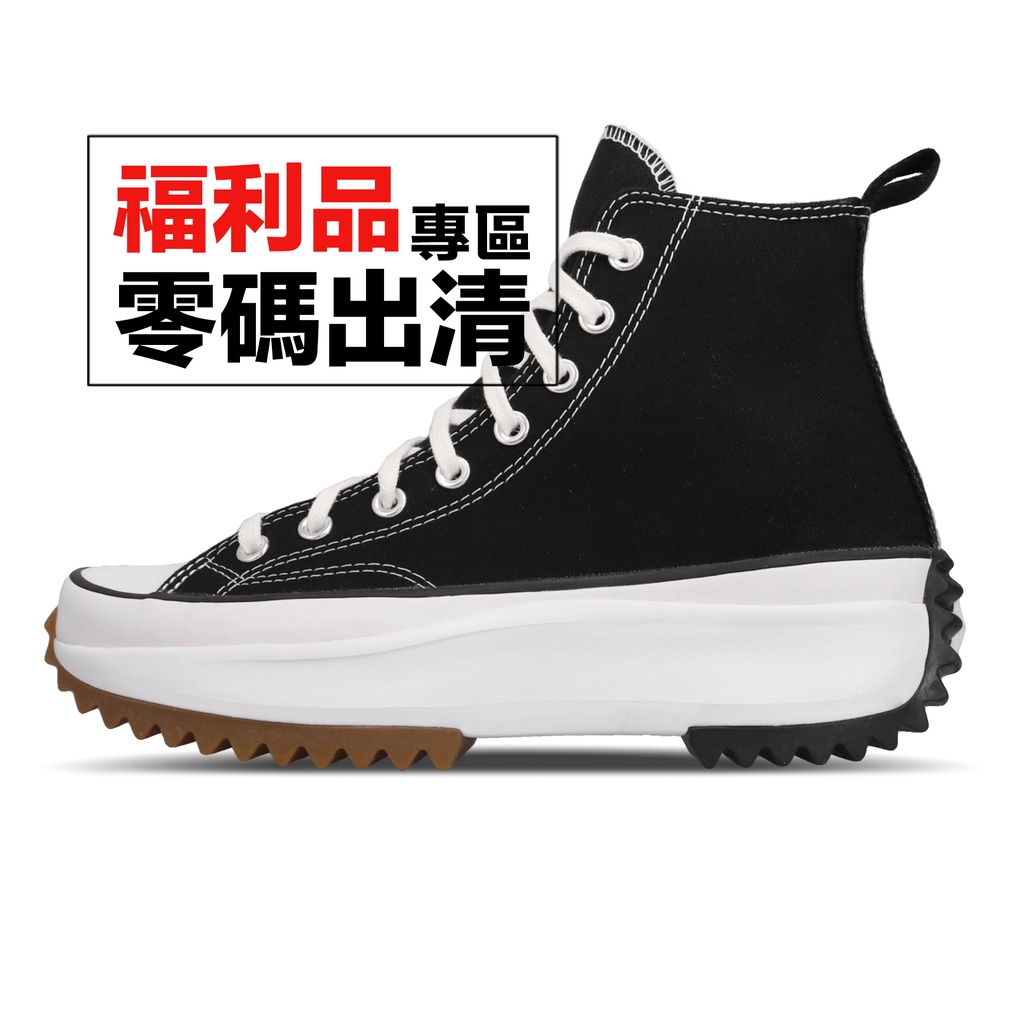 Converse Run Star Hike 黑 白 高筒 厚底 鋸齒鞋 女鞋 零碼福利品 【ACS】