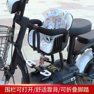 【免運】電動車座椅 電動車兒童坐椅前置雅迪踏板車寶寶座椅電瓶自行車兒童安全凳
