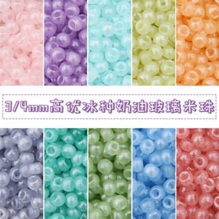 20克3/4mm仿冰種奶油玻璃米珠材料手工diy串珠耳環手鍊髮飾品配件