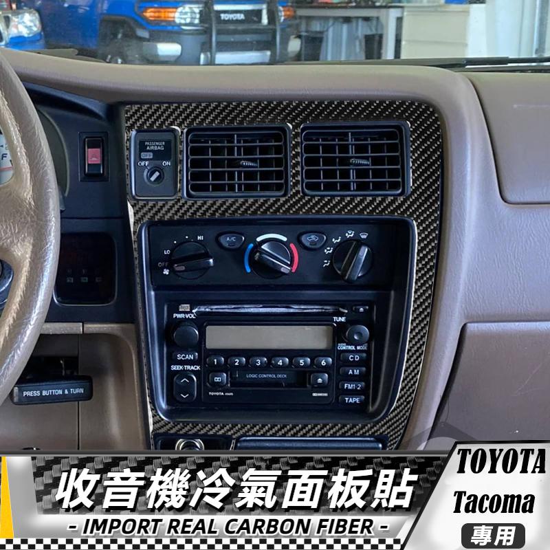 【台灣出貨】碳纖維 豐田 Toyota Tacoma 01-04 收音機冷氣面板貼-2件 貼 改裝 卡夢 內裝 中控套裝