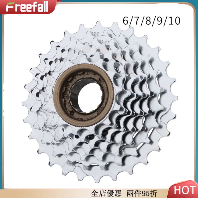 Fall 自行車飛輪6 7 8 9 10速11t-36t山地自行車高強度鋼改裝螺紋飛輪