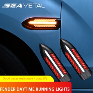 SEAMETAL2件裝 LED汽車擋泥板燈側轉向燈葉片形轉向燈汽車信號燈