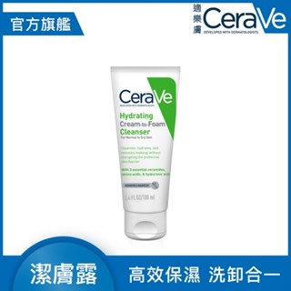 CeraVe 適樂膚溫和洗卸泡沫潔膚乳 100ml