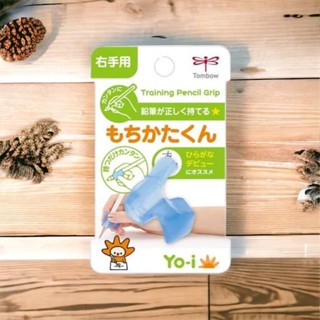 日本 蜻蜓牌Tombow Yoi 兒童握筆器 學習寫字