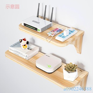 附發票~ 電視機上盒架 架子 WiFi架 木路由器放置架 機頂盒收納盒置物架 牆上壁掛式投影儀板貼牆放的