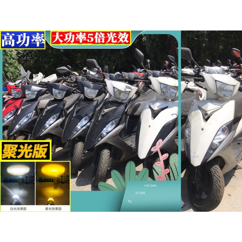 聚光版 山葉RS ZERO 魚眼 小魚眼 rs zero 大燈 rs zero 燈殼 燈 燈具 勁戰 jet RS魚眼