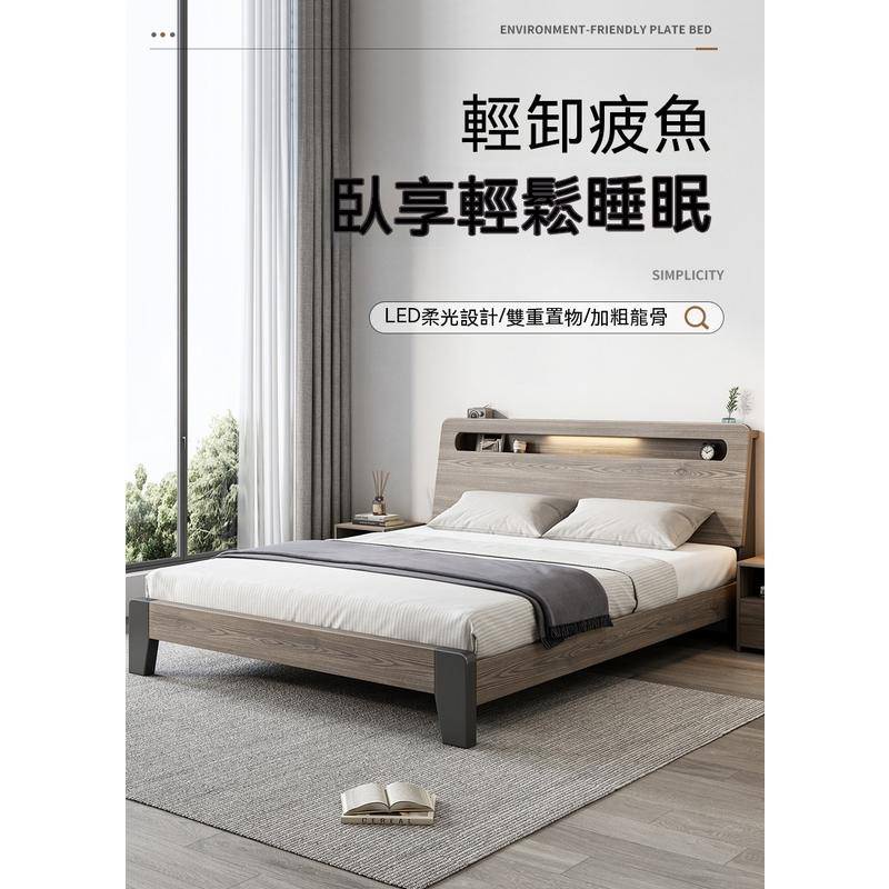 工廠直銷 實木床 150cm床 簡約 現代 雙人床 出租房專用床 經濟型 單人床 120cm床 經濟型床架