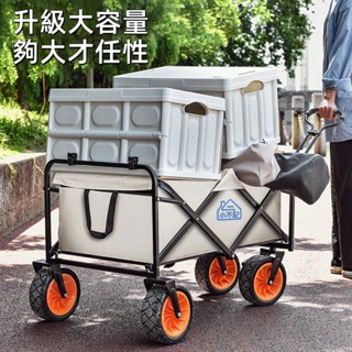 保固 小不記 臺灣出貨 坦克輪 車桌兩用 露營推車 露營拖車 折疊露營車 露營手拉車 野餐車 營地車 戶外推車 露營車