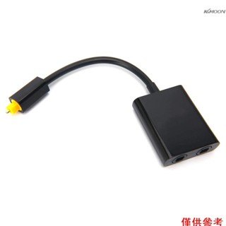 (mihappyfly)數字 Toslink 光纖分配器 1 進 2 出音頻適配器兼容 CD DVD 放大器電視 PS3