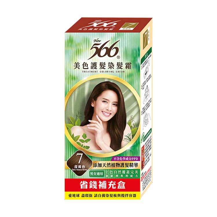 566 護髮染髮霜補充盒7號-深褐色(40g/盒)[大買家]