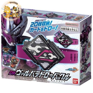 【HANA】 正版 DX假面騎士GOTCHARD二騎武器變身器腰帶