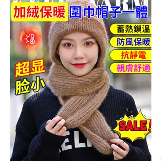 🔥【冬季保暖好物】高品質純手工羊毛帽圍巾一體兩件套 加絨加厚針織帽/圍巾帽/連帽圍巾/加厚騎車保暖防風毛帽