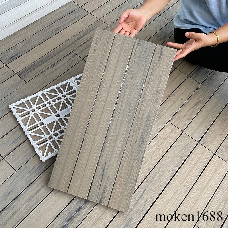 MK 免運 塑木地板 戶外陽台地板 自鋪室外露台地面鋪 設改造花園庭院防腐木塑