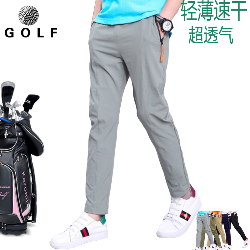 【好品質 極速出貨】高爾夫球褲兒童戶外速乾褲男女童運動長褲輕薄快乾褲子golf童裝褲高爾夫球褲 高爾夫球褲男