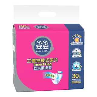 【安安】立體抽換式尿片-乾爽柔膚型（30片/包）