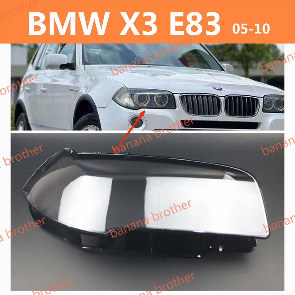 05-10 寶馬BMW X3 E83 大燈 頭燈 前車燈 燈罩 燈殼 大燈罩 外殼