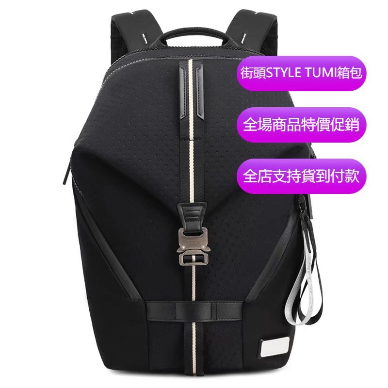 【原廠正貨】TUMI/途明 JK772 798673 Tahoe系列 男士後背包 後背包 商務電腦包 旅行背包