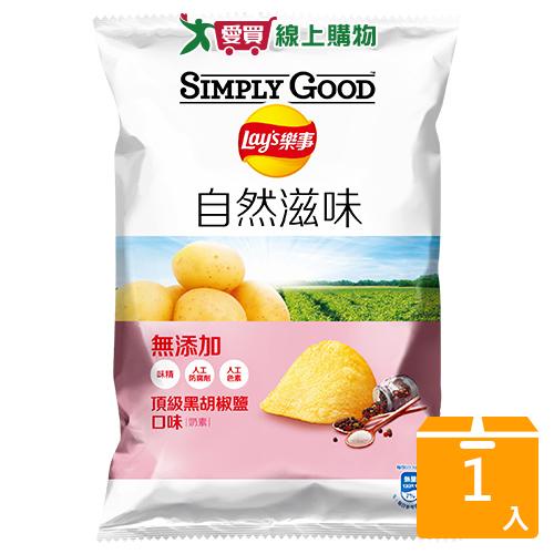 樂事SIMPLY GOOD頂級黑胡椒鹽口味洋芋片70g【愛買】