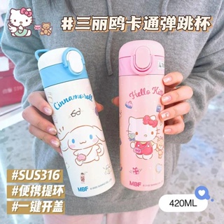 三麗鷗 卡通 Hello Kitty Kuromi Thermos 水瓶 Sanrio Cinnamoroll 學生便攜