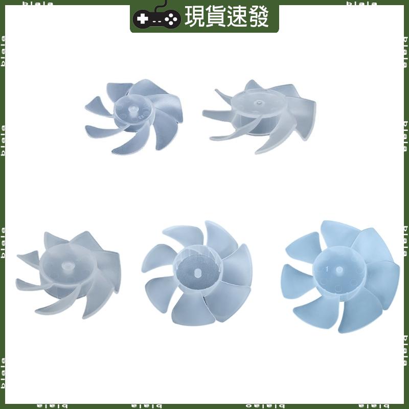 Blala 7 葉塑料風扇葉片更換七葉電機電風扇葉片