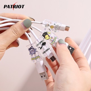 【PATRIO】Ins風格卡通充電器充電線保護套防彎繞線器可愛透明數據線保護套相容iPhone安卓Type-c