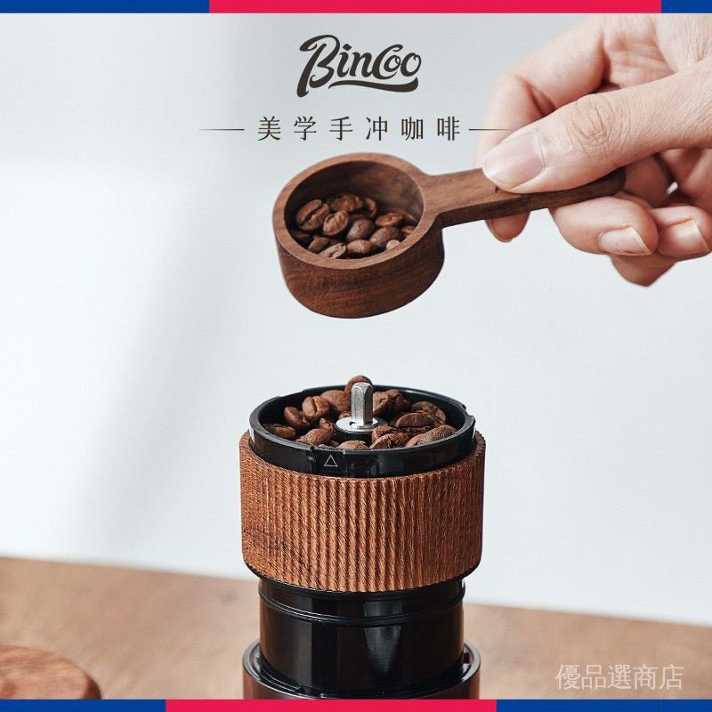 【 48H快速出貨】Bincoo電動鋼芯磨豆機小型手磨咖啡機磨咖啡豆便攜咖啡豆研磨機器 NSBR
