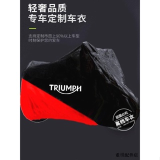 Triumph重機配件凱旋火箭Rocket3攀爬者Scrambler1200老虎tiger900機車衣車罩套