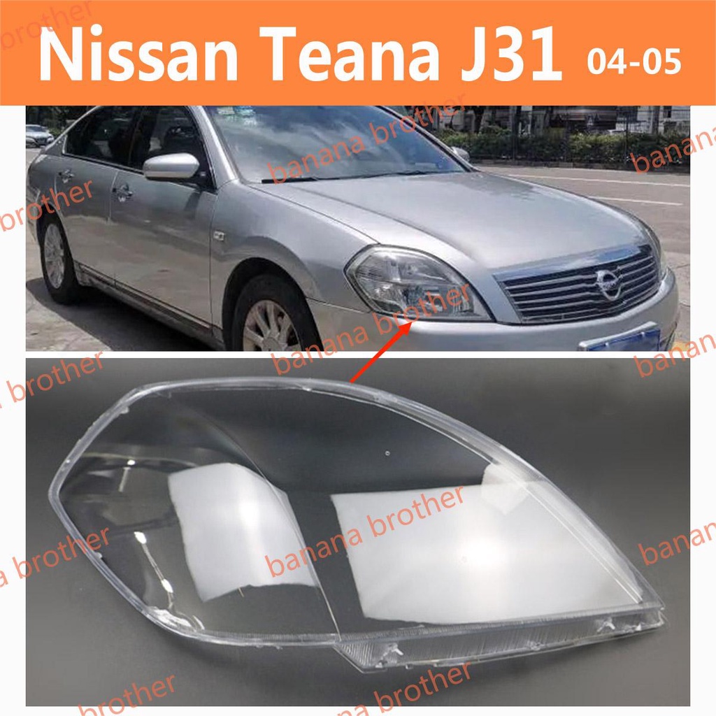 04-05/06-07 日产 NISSAN TEANA J31 大燈 頭燈 前車燈 燈罩 燈殼 大燈罩 外殼