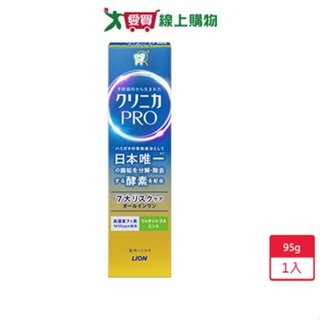 日本獅王固齒佳Pro酵素全效牙膏療癒柑橘95g【愛買】