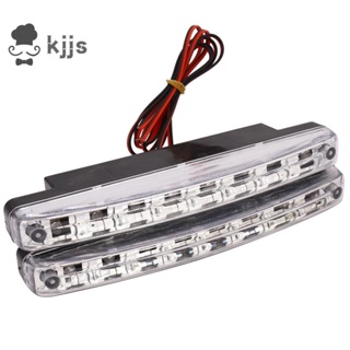 最新 2 件裝高品質超白 8 LED 日間行車燈 12V DC 大燈通用停車燈 12V