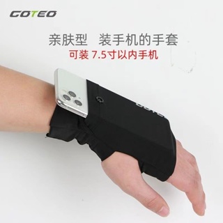 【台灣熱銷】新款運動手腕套 可放手機男女跑步手機包 迷你零錢袋 健身裝備手掌帶