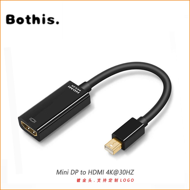 源頭工廠 迷你dp轉hdmi4K公轉母轉換器 mini dp to hdmi1.4轉接線-BY