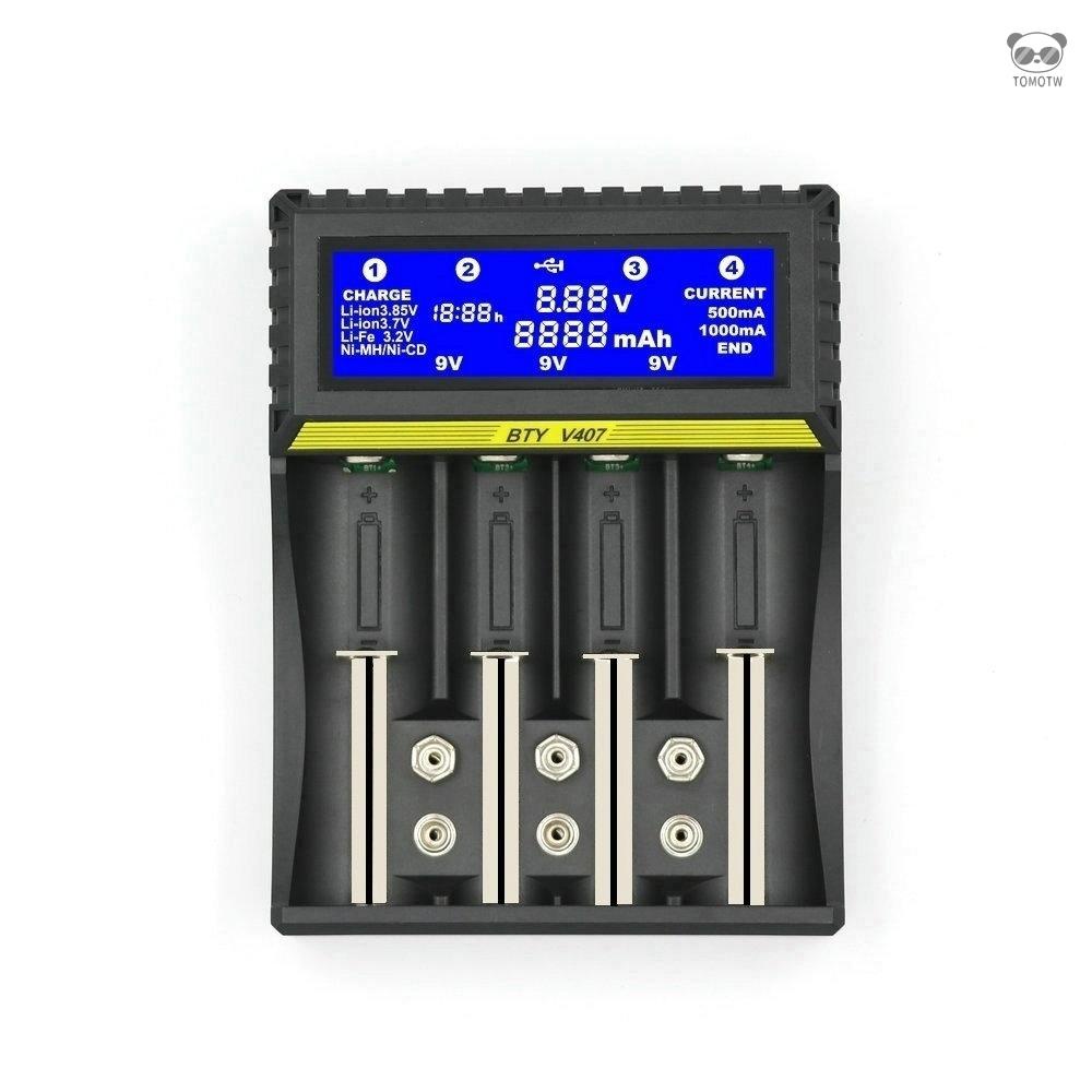 BTY407多功能電池充電器 18650鋰離子電池/鎳氫/鎳鎘/5號AA/7號AAA/9V電池充電器