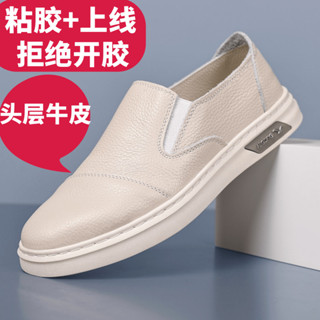 限時優惠 24H出貨 [48小時髮貨]頭層牛皮男鞋小白鞋皮鞋真皮白色休閒男鞋開車鞋運動鞋男一腳蹬
