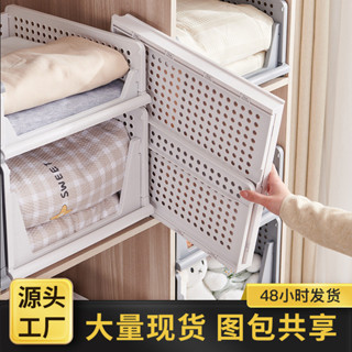 衣櫃分層隔板家用抽屜式收納箱衣服隔層置物架宿舍收納神器收納籃家居生活收納整理小紅書同款
