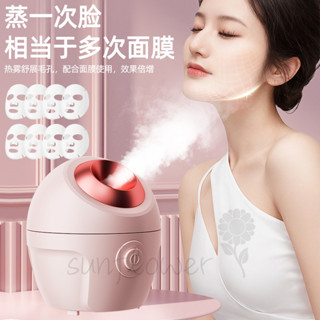 蒸臉儀納米噴霧器家用美容儀補水燻蒸加溼