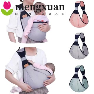MENGXUAN嬰兒背帶,可調節的多功能的嬰兒提包,柔軟的舒服的攜帶方便普遍的幼兒吊帶包裹四季