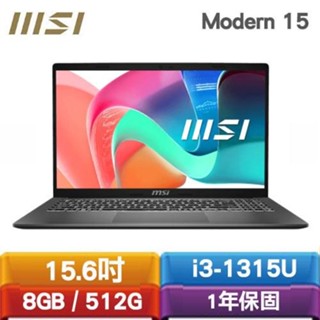 MSI微星 Modern 15 F13MG-049TW 15.6吋商務筆電原價14500(省882)