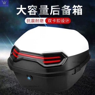 W&S家免運⚡臺灣⚡機車置物箱 機車後車廂 電動車後備箱 摩托車尾箱 機車後行李箱 漢堡箱 機車後箱 機車尾箱 機車後置