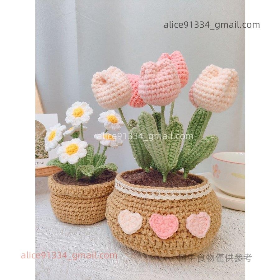 手工編織diy鬱金香盆栽小雛菊花束毛綫鈎織材料包自製永生花擺件手工編織diy鬱金香盆栽 jimyu1984