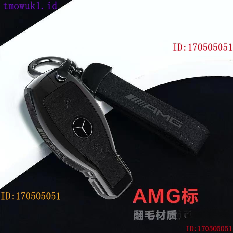 賓士鑰匙套 Benz 麂皮鑰匙套 金屬鑰匙套 全車系 C系列W205 E系列 w213 新s級w222鑰匙皮套