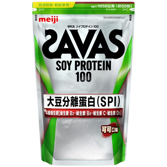 明治SAVAS大豆蛋白粉 (可可口味)1050g