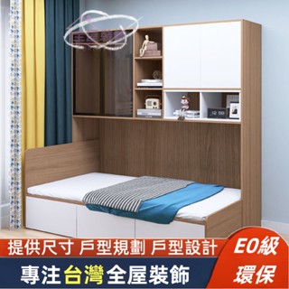 榻榻米床架【臺灣公司上門安裝 戶型設計】小戶型 省空間 榻榻米床 單人床 雙人床 3尺 3.5尺 5尺 5.5尺床