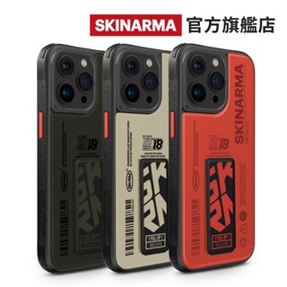 【SKINARMA】iPhone 15系列 磁吸充電支架防摔手機殼(Spunk)｜magsafe 手機殼 官方旗艦店