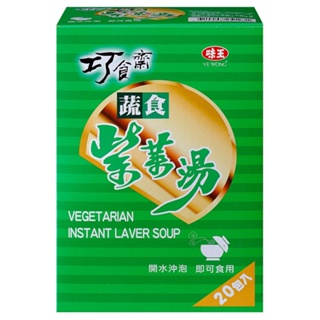 味王 巧食齋蔬食紫菜湯(3.5gX20包)[大買家]