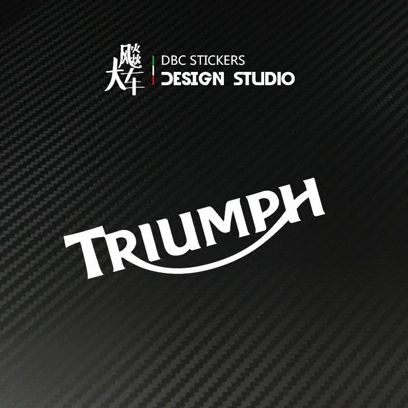 Triumph 凱旋 機車貼紙 機車頭盔劃痕貼花個性防水反光車貼