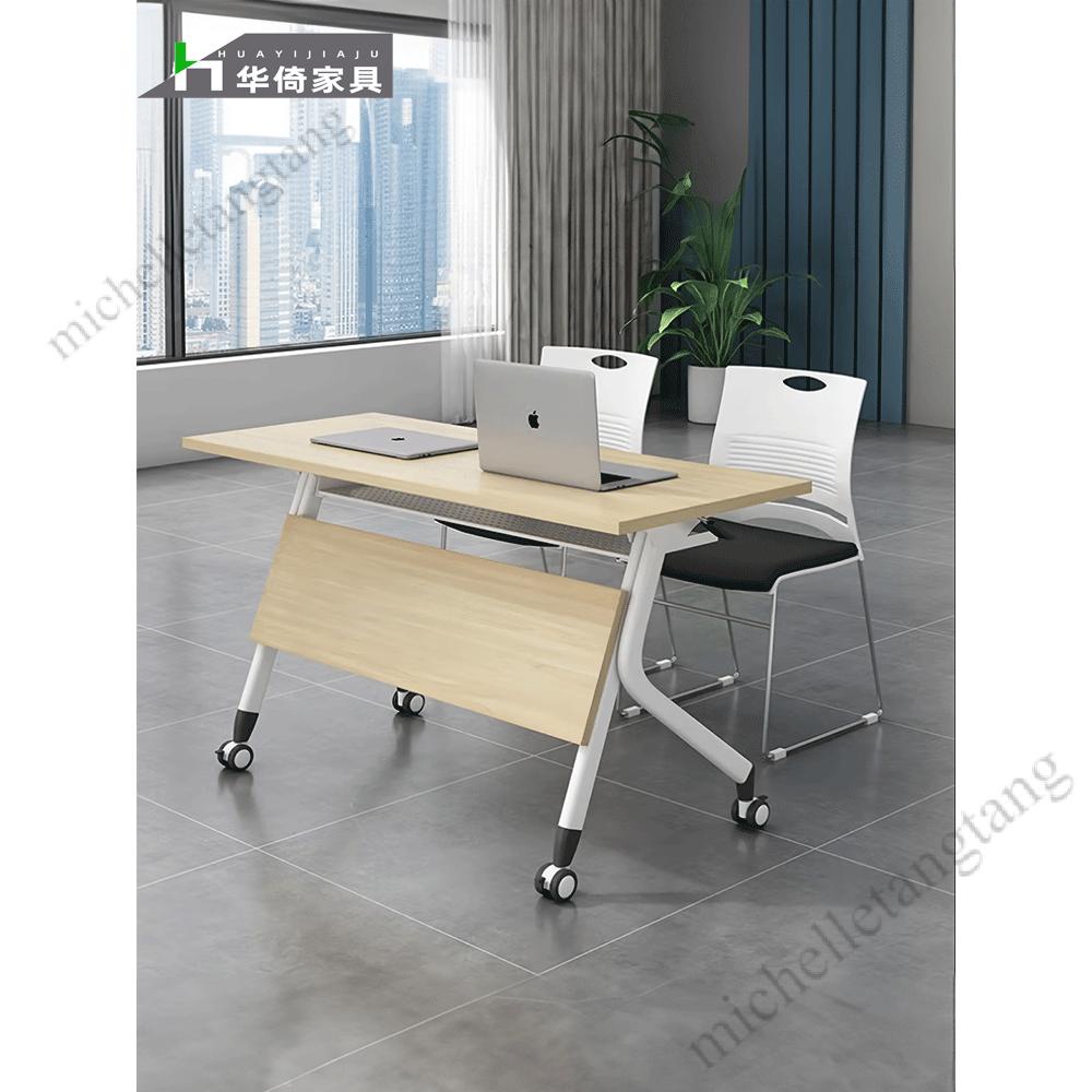 免運·摺疊培訓桌移動辦公桌多功能拼接會議室長桌簡約現代摺疊會議桌