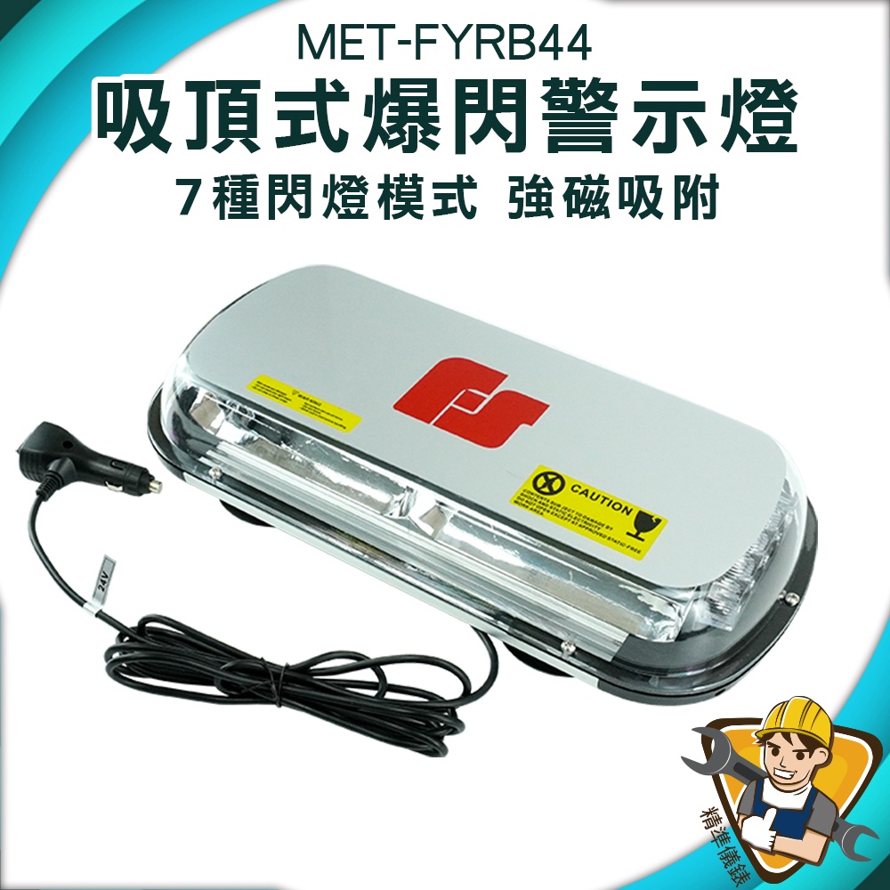 LED 開道燈的價格推薦 - 2025年1月| 比價比個夠BigGo