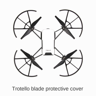 特洛TELLO EDU槳葉保護罩 螺旋槳防撞保護圈