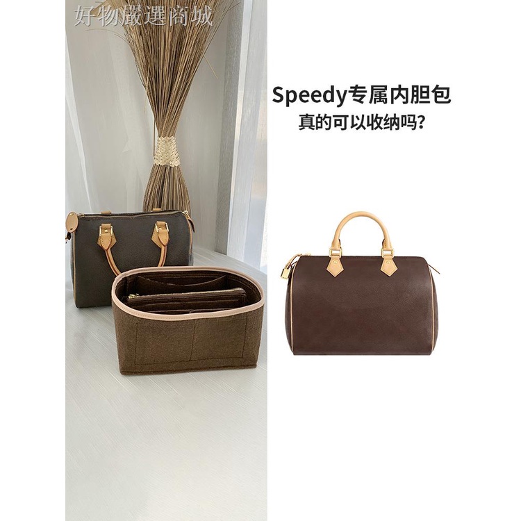 【重磅新品】 speedy25 30 35內袋內膽袋化妝品收納包中包 袋中袋 底板枕頭包撐配件